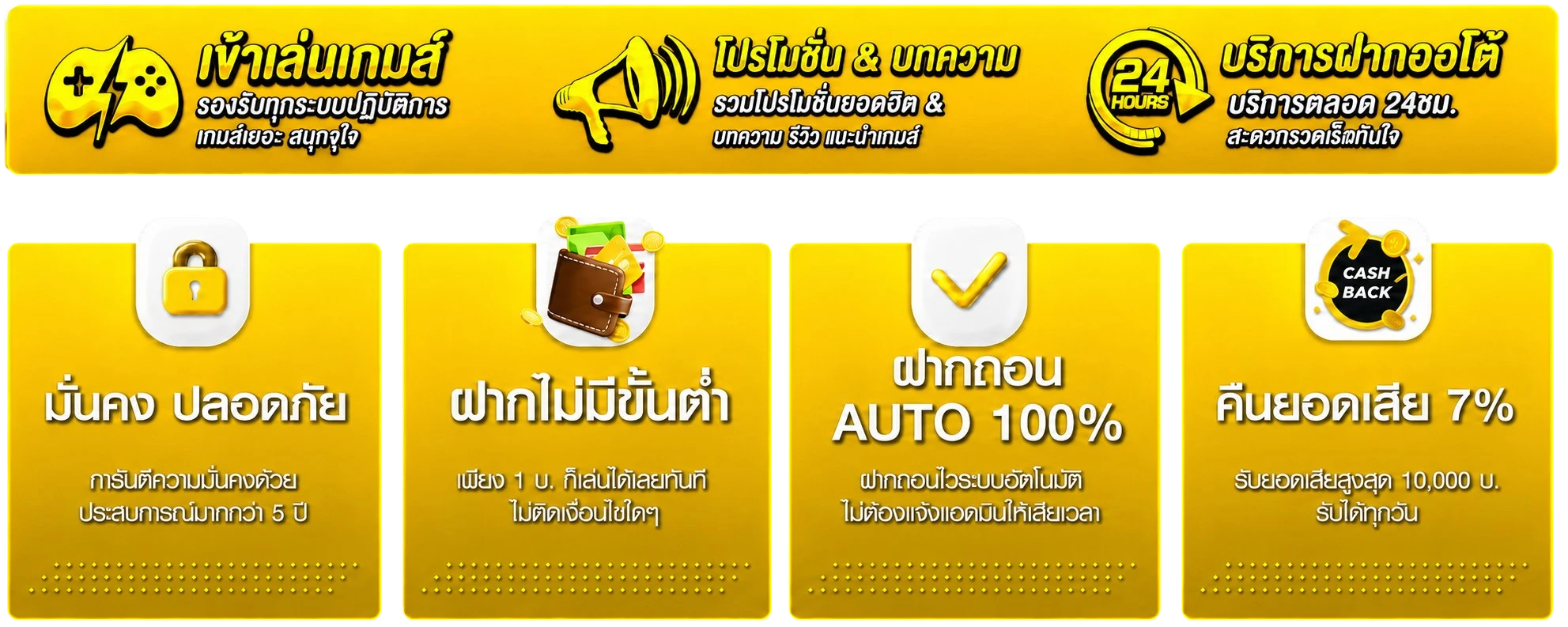 SKYPLAY789